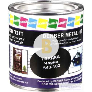 Фарба Denber Metal Hit гладка чорний глянець 0,25л