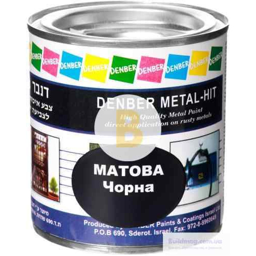 Фарба Denber Metal Hit гладка чорний мат 0,25 л