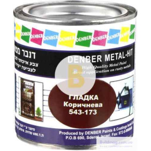 Фарба Denber Metal Hit гладка коричневий глянець 0,25л