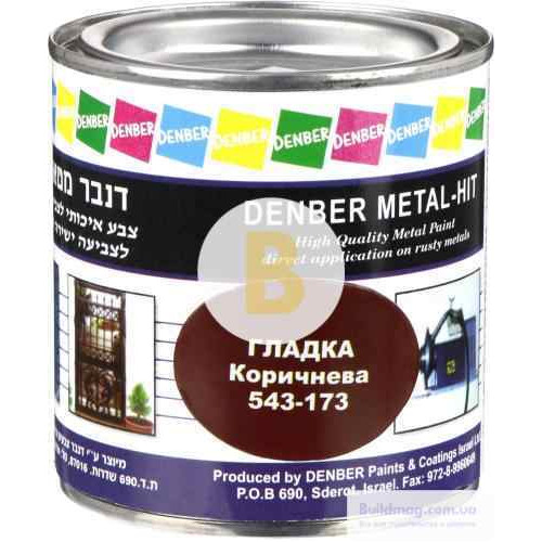Фарба Denber Metal Hit гладка коричневий глянець 0,25л