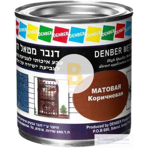 Фарба Denber Metal Hit гладка коричневий мат 0,25л
