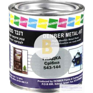 Фарба Denber Metal Hit гладка срібний глянець 0,25л