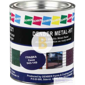 Фарба Denber Metal Hit гладка синій глянець 0,75л