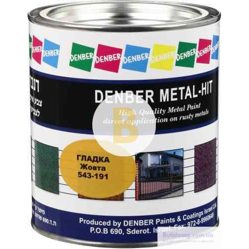 Фарба Denber Metal Hit гладка жовтий глянець 0,75л