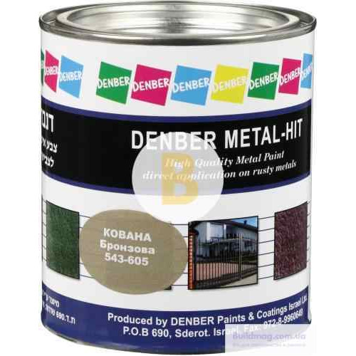 Фарба Denber Metal Hit кована бронзовий мат 0,75л