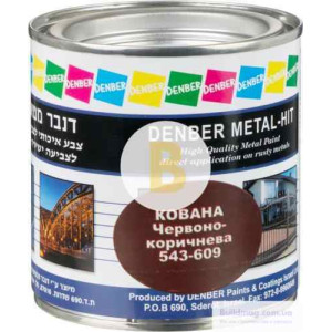 Фарба Denber Metal Hit кована червоно-коричневий мат 0,25л