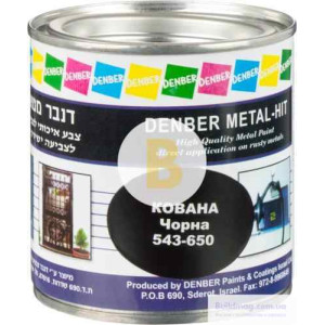 Фарба Denber Metal Hit кована чорний мат 0,25л