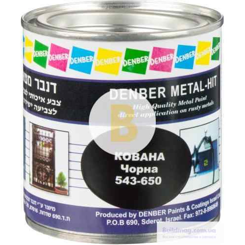Фарба Denber Metal Hit кована чорний мат 0,25л