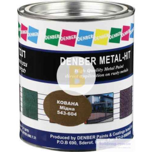 Фарба Denber Metal Hit кована мідний мат 0,75л