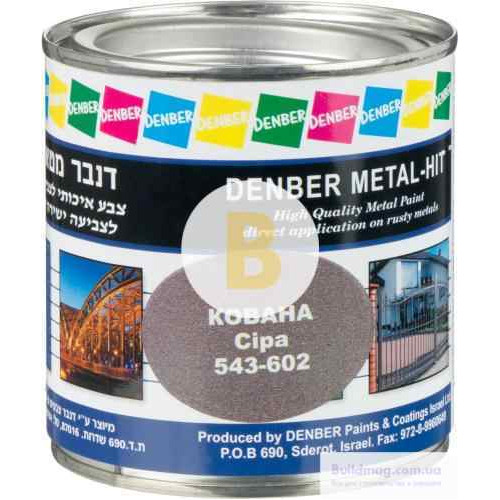 Фарба Denber Metal Hit кована сірий мат 0,25л