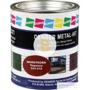 Фарба Denber Metal Hit молоткова червоний шовковистий мат 0,75л