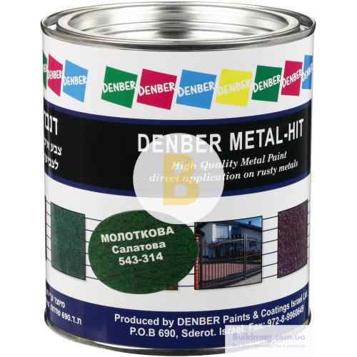 Фарба Denber Metal Hit молоткова салатовий шовковистий мат 0,75л