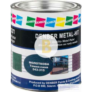 Фарба Denber Metal Hit молоткова темно-синій шовковистий мат 0,75л