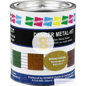 Фарба Denber Metal Hit молоткова золотистий шовковистий мат 0,75л