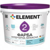 Фарба Element 2 білий 5 л