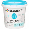 Фарба Element для ванної кімнати та кухні білий 1 л