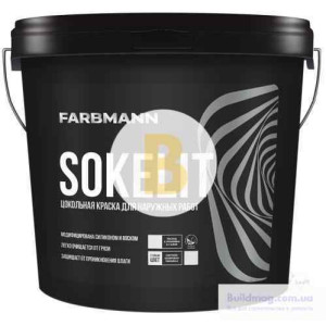 Фарба фасадна латексна Farbmann Sokelit база LA мат білий 0,9л