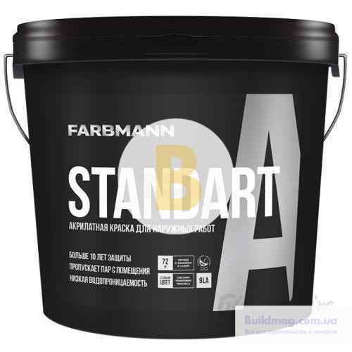 Фарба фасадна латексна Farbmann Standart A база LА мат білий 9л