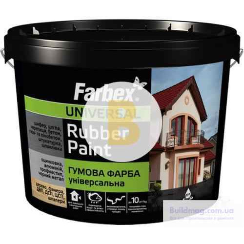 Фарба гумова Farbex RAL5005 синій 1.2 кг