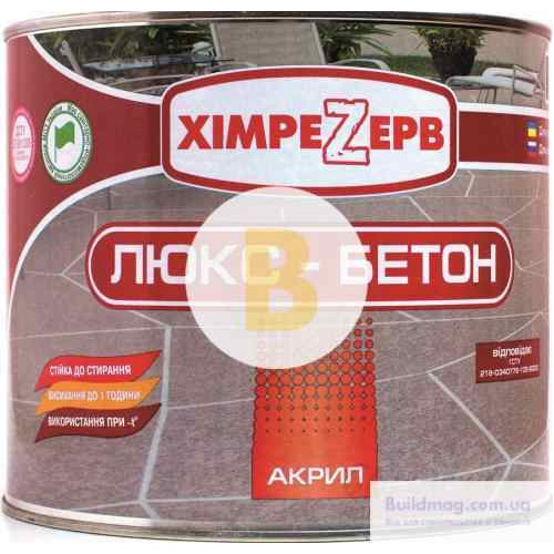 Фарба ХімреZерв акрилова Люкс-Бетон жовтий мат 2,4 л