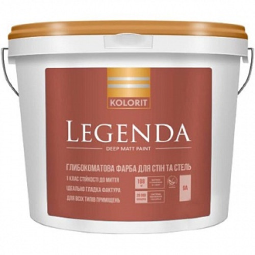 Фарба Kolorit Legenda (база А) білий 0,9 л 1,242 кг