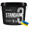 Фарба Kolorit Standart 3 (база А) білий 9 л 12,6 кг
