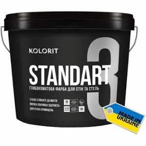 Фарба Kolorit Standart 3 (база А) білий 9 л 12,6 кг