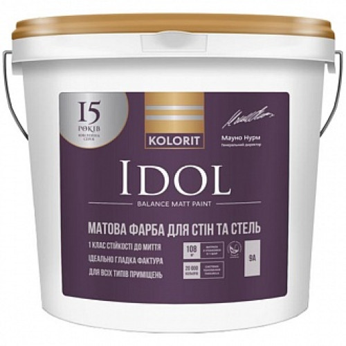 Фарба латексна Kolorit Idol база А мат білий 0.9л