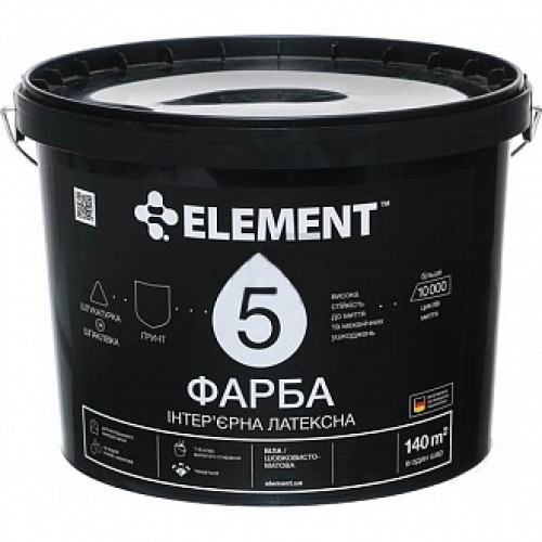 Фарба латексна водоемульсійна Element 5 особливо зносостійка шовковистий мат білий 10л