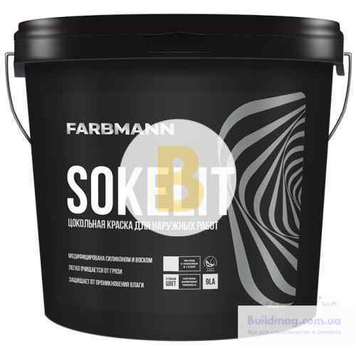 Фарба латексна водоемульсійна Farbmann Sokelit LA мат білий 2,7л