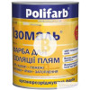 Фарба Polifarb для ізоляції плям Ізомаль білий мат 1.1 кг