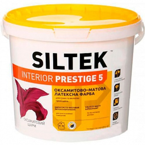 Фарба Siltek для сухих та вологих приміщень INTERIOR PRESTIGE 5 База А білий 0,9 л