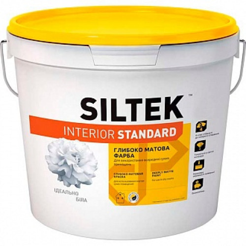 Фарба Siltek INTERIOR STANDARD База А білий 0,9 л