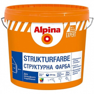 Фарба структурна EXPERT Strukturfarbe Alpina білий 16 л 16 кг
