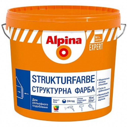 Фарба структурна EXPERT Strukturfarbe Alpina білий 16 л 16 кг