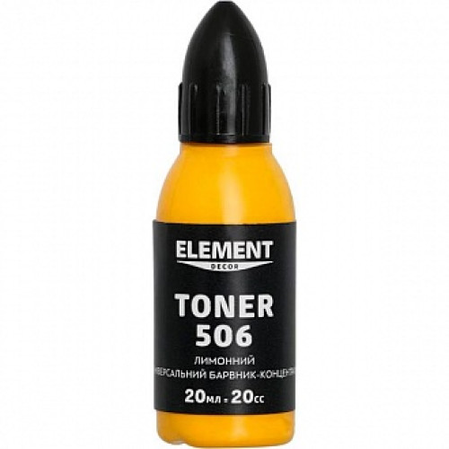 Колір Element Decor Toner лимонний 20 мл