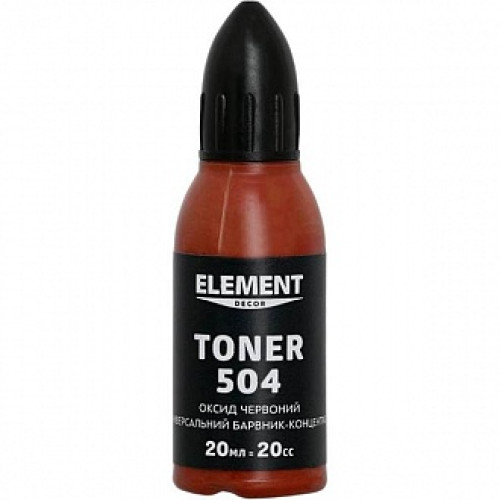 Колір Element Decor Toner оксид червоний 20 мл