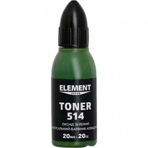 Колір Element Decor Toner оксид зелений 20 мл