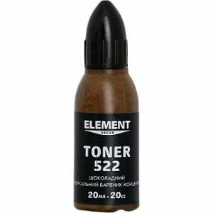 Колір Element Decor Toner шоколадний 20 мл