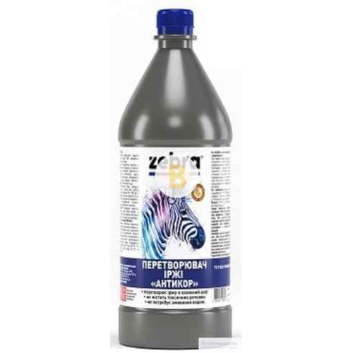 Перетворювач іржі "Антикор" ZEBRA 0,95 кг