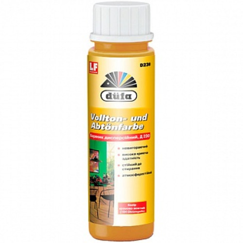 Пігмент Dufa хромово-жовтий 250 мл