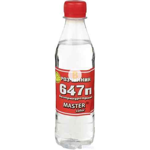 Розчинник 647 П Master Color 0,4 л