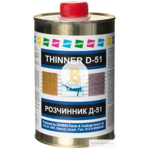 Розчинник Thinner D-51 Denber 1 л